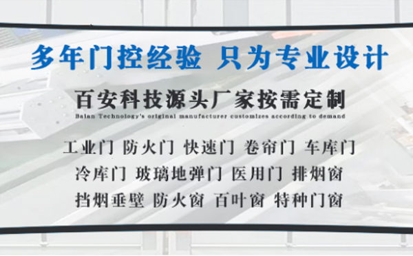 向阳街道明日谷雨|百安科技愿您拥有美好心情