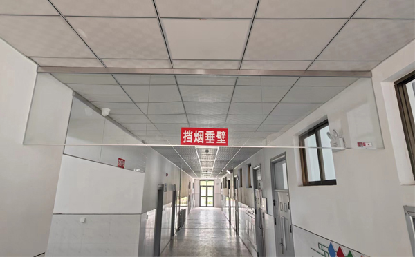 向阳街道挡烟垂壁安装高度标准详解|适应不同场所的防火需求